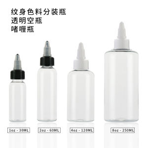 Bình Rỗng Đựng Chất Tô Màu Hình Xăm Trong Suốt 1oz 2oz 4oz 8oz Bình Đựng Chất Tô Màu Lỏng Dùng Để Đựng Mỹ Phẩm Và Hóa Chất