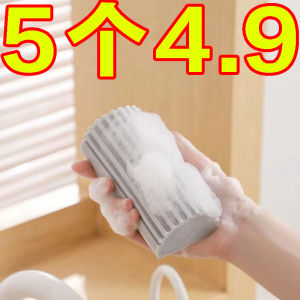 Thickened Magic Sponge Scrubber Kitchen High Density Durable Pot Cleaning Sponge Water Absorption Power Household Tools