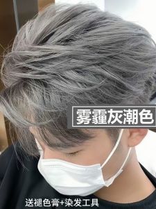 Mens Grey Hair Dyeing Paste Home Use Bleaching Lightening Silver White And Gold Colors Blue Lotus Multicolor Hair Dye