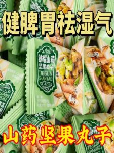 Snack Size Package Iron Rod Yam Nut Balls Okra Nut Balls Sunflower Seed Kernel Nut Crisp Mixed Nuts Snack Leisure Food