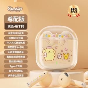 Long-Lasting-Super-Earphones-Big-Capacity-Wireless-Bluetooth-Headsets-Suitable-For-Xiaomi--High-Fidelity-Low-Latency