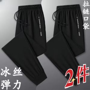 Quần Dài Thể Thao Ice Silk Nhanh Khô Mùa Hè Mỏng Co Giãn Thoáng Khí Rộng Rãi Cỡ Lớn Quần Dài Thể Thao Thường Ngày