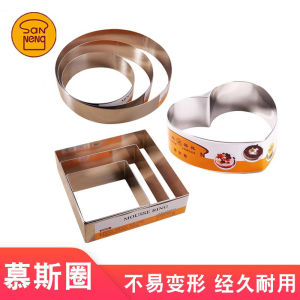 Stainless Steel Mousse Ring 6 Inch 8 Inch 10 Inch round Heart Shape Cheese Cake High Cutter Baking Tools Commercial Use