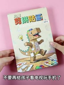 XIAOSHUGUOGUO | Creative Paper Cutting & Sticking Kids Craft Kit
