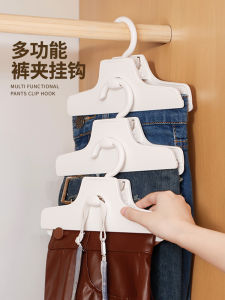 Traceless Panties Clip Home Storage Gadget Pant Rack Multi-Functional Seamless Special Hook Suit Skirt Pants Hanger