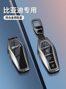 Túi Đựng Chìa Khóa Ô Tô Phong Cách Nam DZ-XHJ-BYD Chất Liệu Hợp Kim Zn Thiết Kế Đơn Sắc Phụ Kiện Nội Thất Xe Hơi