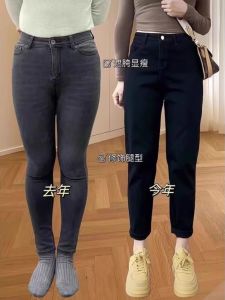 กางเกงยีนส์ทรงเดนิมทรงตรงเอวสูงสำหรับผู้หญิงไซส์ใหญ่ ทรงสลิมฟิต กางเกงขายาวทรงมีดสำหรับฤดูใบไม้ร่วง