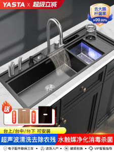 Intelligent Multifunctional Ultra Sonic Sink Dishwasher Kitchen Integrated 304 Stainless Steel Food Prep Basin