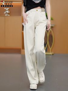 Milk White Wide Leg Cotton Jeans Womens High Waist Casual Straight Pure Cotton Soft Denim Trousers Spring Autumn New Arrival