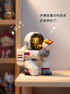Space Astronaut DIY Handmade Assembly Toy Blocks Decoration Men Women Holiday Gifts Suitable for All Ages Plastic Material