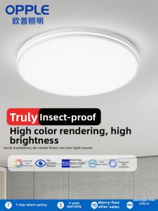 OPPLE | Full Spectrum Sunlight LED Ceiling Light High Color Rendering