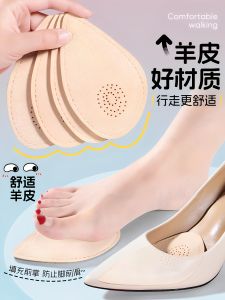 Miếng Đệm Đầu Ngón Chân Bằng Da Cừu Siêu Mềm Giảm Đau Nửa Cỡ Dép Cao Gót Nữ Giày Cao Gót Cỡ Nhỏ Không Bó Buộc