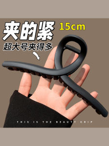 Large Hair Clip for Bun 15cm
