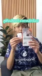 [New Packaging] หูฟัง i-Glow IG-01 Bluetooth หูฟังบลูทูธ หูฟังไร้สาย