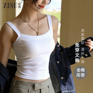 Áo ngực ZISU cho nữ làm bằng cotton thấm hút thoải mái có đệm ngực