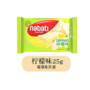 Indonesia Import Richeese Nabati Nabati Cheese Wafer Raspberry Yogurt Flavor 7 Color Wafer Biscuits 25G