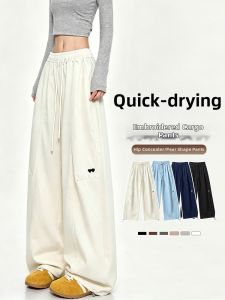 XINGJUSHE | Embroidered Quick-dry Womens Summer Wide Leg High-waist Workwear Pants