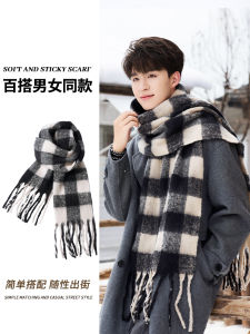 New Autumn Winter Thickened Mens Scarf Versatile Student Boyfriend Birthday Gift High-End Feel Long Rectangle Warmth Neck Warmer