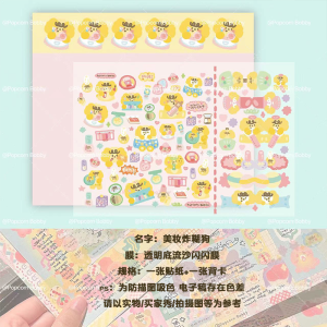 Adorable Dog Original Design Stickers for Bullet Journals Versatile Cute Canine Themed Paper Crafts by Popcornbobby
