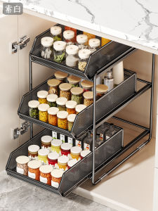 SUOBAI | Pull-out Multifunctional Spice Storage Cabinet Shelf