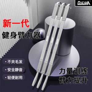 Bộ Tập Luyện Cơ Tay Gia Dụng Cho Nam Dây Thép Đàn Hồi Chống Trượt Đồ Dùng Tập Luyện Thể Dục Tại Nhà Thiết Bị Tập Luyện Cơ Ngực