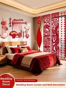 LANGMANXISHI | Wedding Celebration Decor Set