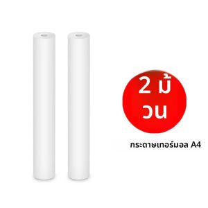 เครื่องพิมพ์ความร้อนแบบพกพา HPRT MT610 A4 ความละเอียด 203dpi ไม่ใช้หมึก เชื่อมต่อบลูทูธ รองรับโทรศัพท์ Android และ iOS ใช้ได้ที่บ้าน/สำนักงาน รองรับขนาดกระดาษ 216 มม./A5/B5/41N