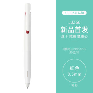 ZEBRA Low Center of Gravity Spacecraft Shock Absorption Ins Style Quick Dry Exam Black Pen Neutral Pen Click Type Writing Tool