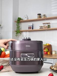 Midea | Intelligent Multi-functional Pressure Cooker 5L
