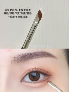 Flat Blade Eyeliner Brush Detail Concealer Eyeshadow Tool Other/Other Function from China Normal Specification