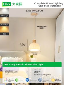 DGY | Nordic Wood-Style Modern Minimalist Chandelier