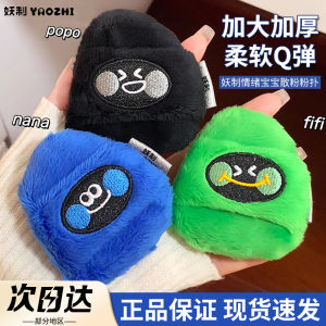 Double-Sided Super Soft Flocking Loose Powder Brush Embroidered Set Makeup Holder Easy to Use for All Skin Types