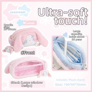 Girls Stylish Large Capacity Pencil Case
