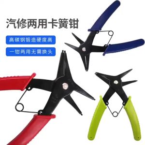 Foriot Kềm Mở Phe 1 Dụng Cụ Tháo Lắp Kềm Mở Phe Hai Mục Đích Cho Bên Trong Và Bên Ngoài Vòng Khóa