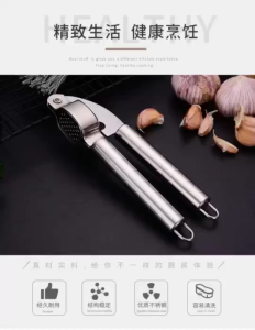 ที่บดกระเทียม ที่กดกระเทียม ที่บีบกระเทียม อเนกประสงค์ แบบมือบีบ สแตนเลส แข็งแรง ทนทาน Garlic Press