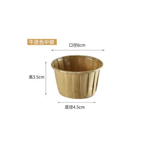 Disposable Baking Cups High Temperature Resistant Non-Stick Muffin Cake Paper Cups for Kitchen Cooking And Barbecue Tools