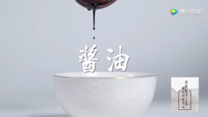 Matsutake Mushroom Soy Sauce traditionally brewed no preservatives added premium light soy sauce 200ml.