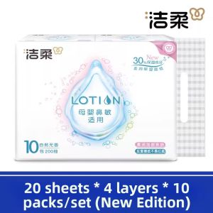 C&S | Travel Portable Wettable Unfragranced Facial Tissues 24 Sheets 3 Ply