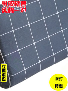 Pure Cotton Latex Pillowcase Single Person Childrens 35X55cm Full Cotton Pair Set Pillowcase Four Seasons Adult 60X40 Memory