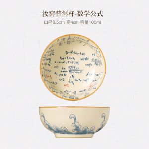 Premium Ceramic Puer Tea Cup Creative Gongfu Tea Cup Individual High End Tea Set Single Cup Special for Master Dehua Origin