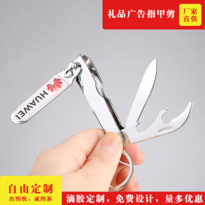 พกพาสะดวก ตัดเล็บโลหะแบบอเนกประสงค์พร้อมหัวเข็มขัดเปิดฝา โลโก้ Outvie Mani อุปกรณ์ดูแลส่วนบุคคลที่มีเอกลักษณ์เฉพาะตัว