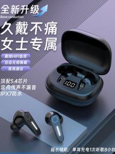 2025 New Wireless Bluetooth Earphones High Sound Quality Super Long Battery Life Noise Reduction In-Ear for Running Suitable for Android And 
