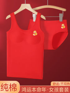 ชุดชั้นในเด็กผู้หญิง ชุดชั้นในสีแดง ผ้าฝ้ายแท้ คอกลม แขนกุด ทรงเข้ารูป สำหรับเด็กผู้หญิงวัยเตาะแตะ