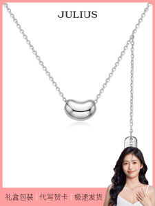 Julius Pure Silver Necklace Summer Style Womens Birthdays Gift Light Luxury Design Love Bean Clavicle Chain Fashion Jewelry