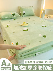 Antibacterial Coral Fleece Bedding Cover Dustproof Bedspread Quilt Protector Cotton Sandwich New 2025 Dream Unaware Bed Canopy