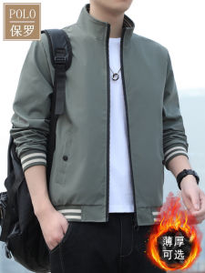 Paul Autumn and Winter Stand Collar Jacket Army Green Parka Men Easy Matching Coat Fleece-lined Thick Loose Short Trench Coat