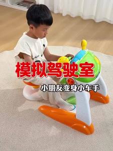 Baoli | Đồ Chơi Xe Ô Tô Giáo Dục Phổ Biến cho Trẻ Em