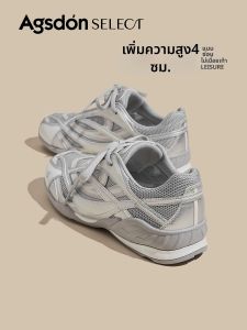 Agsdon | Arch Support Breathable Thick Sole Leisure and Sport Shoes Silver