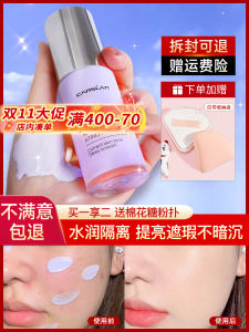 Carslan Triple Function Beauty Primer Cream Moisturizing Brightening Skin Concealing Pore Minimizing Natural Look Womens Makeup