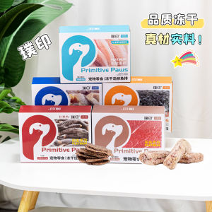 Primitive Paws Dried Freeze Snacks Nutritional Supplement for Dogs And Cats Beef Neck Chicken Duck Breast Guinea Fowl Teeth Grinding